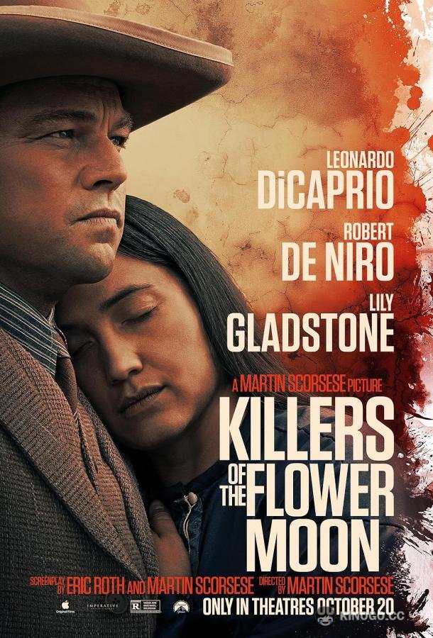 Убийцы цветочной луны Killers of the Flower Moon (2023)