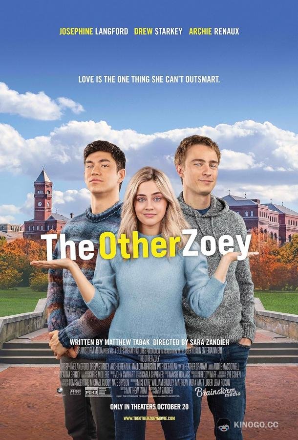 Другая Зои The Other Zoey (2023)