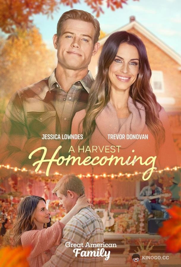 Возвращение домой A Harvest Homecoming (2023)