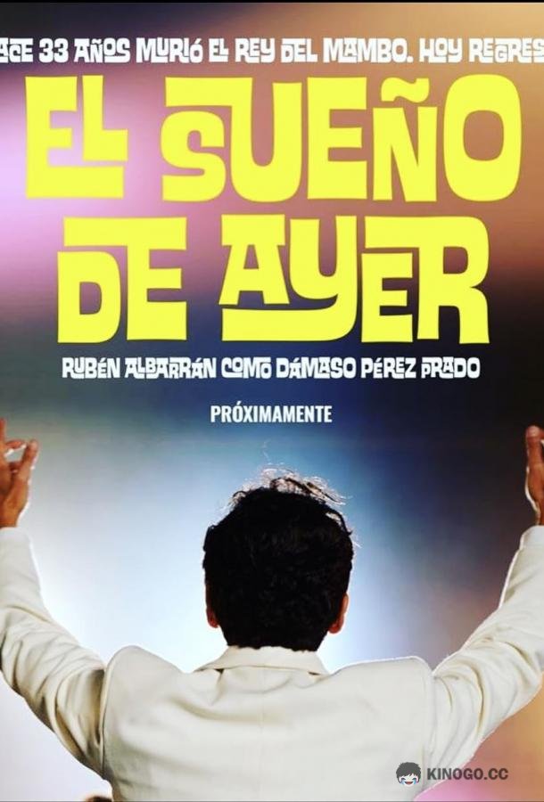 Мечты о прошлом El Sueño de Ayer (2023)