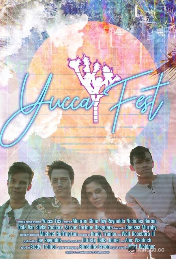 Юкка фест Yucca Fest (2021)