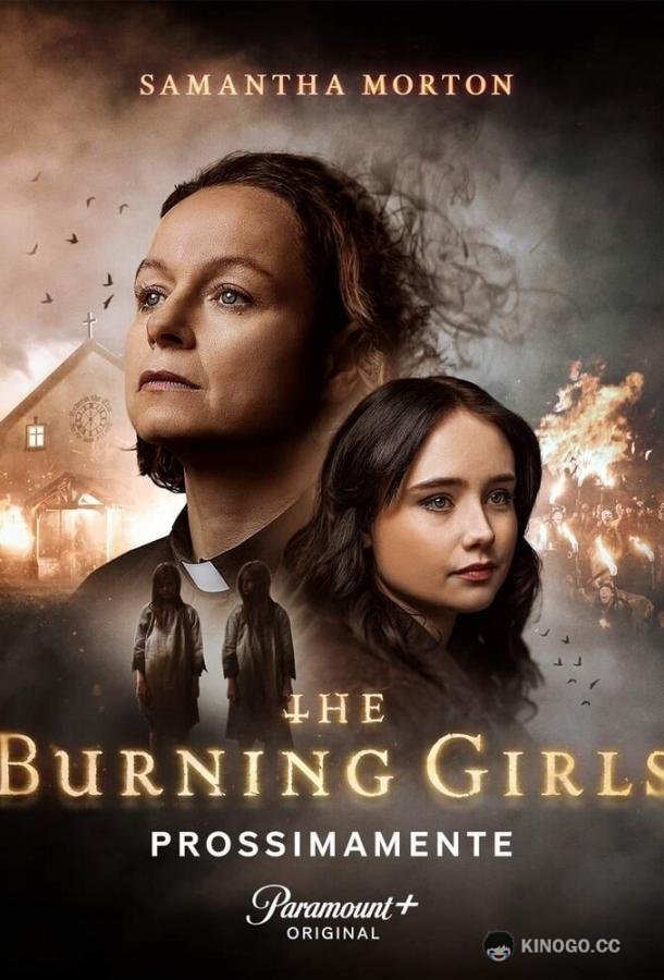 Сожжённые девочки The Burning Girls (2023)