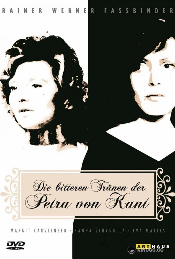 Горькие слезы Петры Фон Кант Die bitteren Tränen der Petra von Kant (1972)