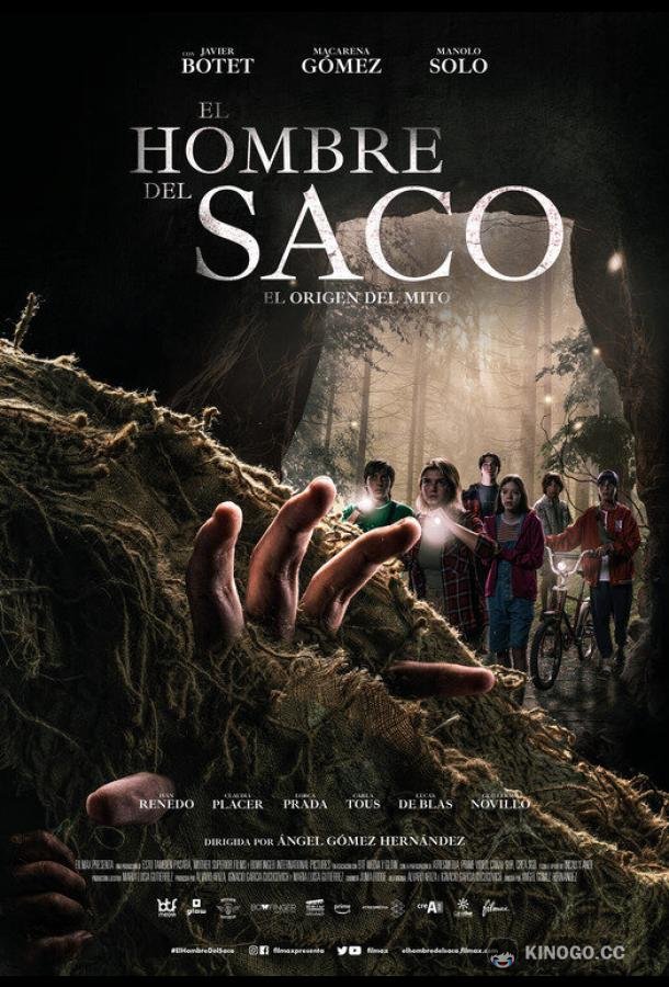 Бугимен. Начало легенды El hombre del saco (2023)