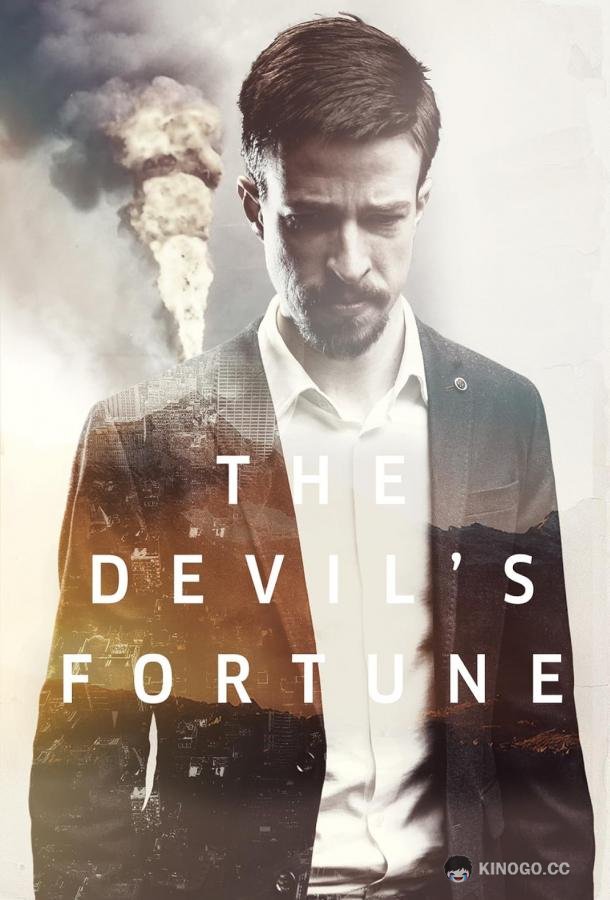 Наследие дьявола The Devil's Fortune (2022)