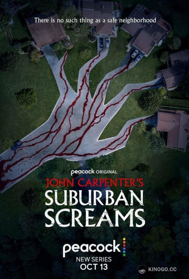 Пригородные крики John Carpenter's Suburban Screams (2023)
