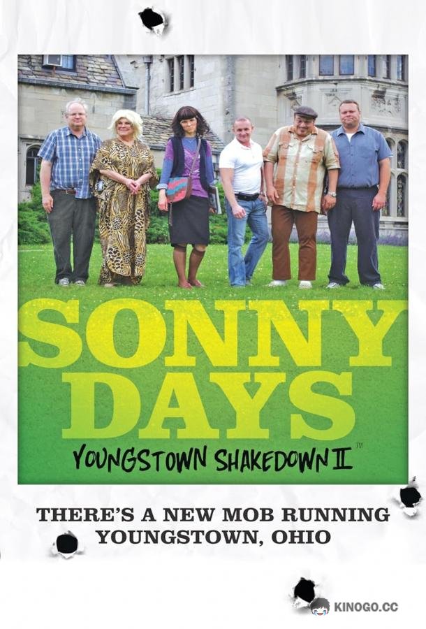 Дни Сонни: Падение Янгстауна 2 Sonny Days (2012)