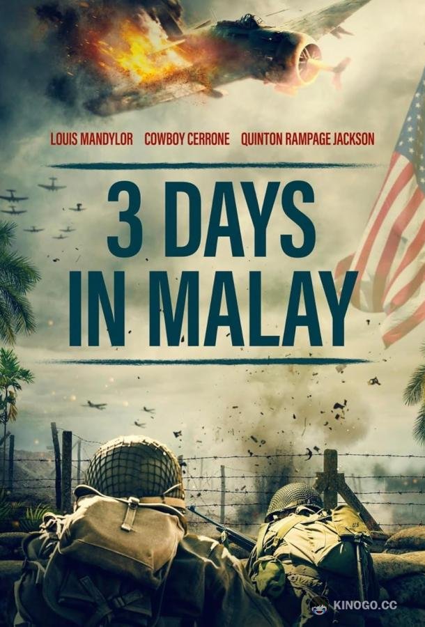 3 дня в Малайе 3 Days in Malay (2022)