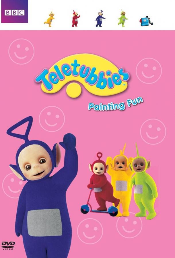 Телепузики Teletubbies (1997)