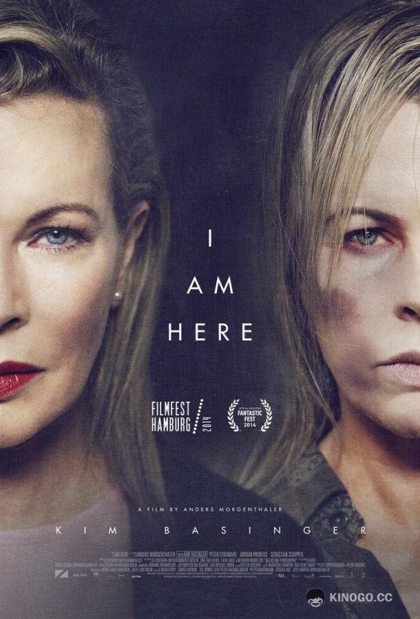 Я здесь I Am Here (2014)