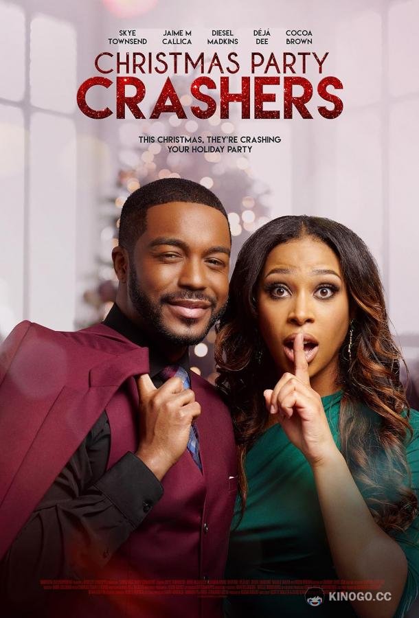 Незваные гости на Рождественской вечеринке Christmas Party Crashers (2022)