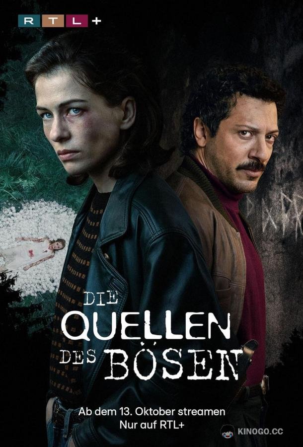 Источник зла Die Quellen des Bösen (2023)