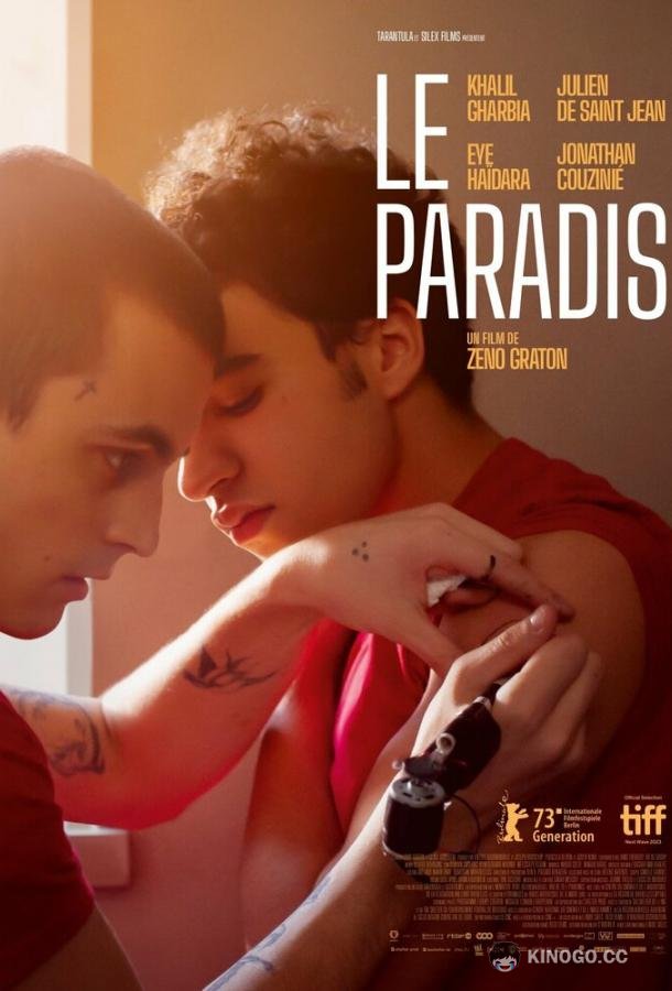 Небеса / Потерянные парни Le paradis (2023)