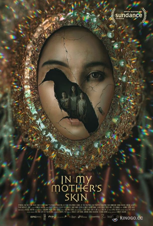 В коже моей матери In My Mother's Skin (2023)