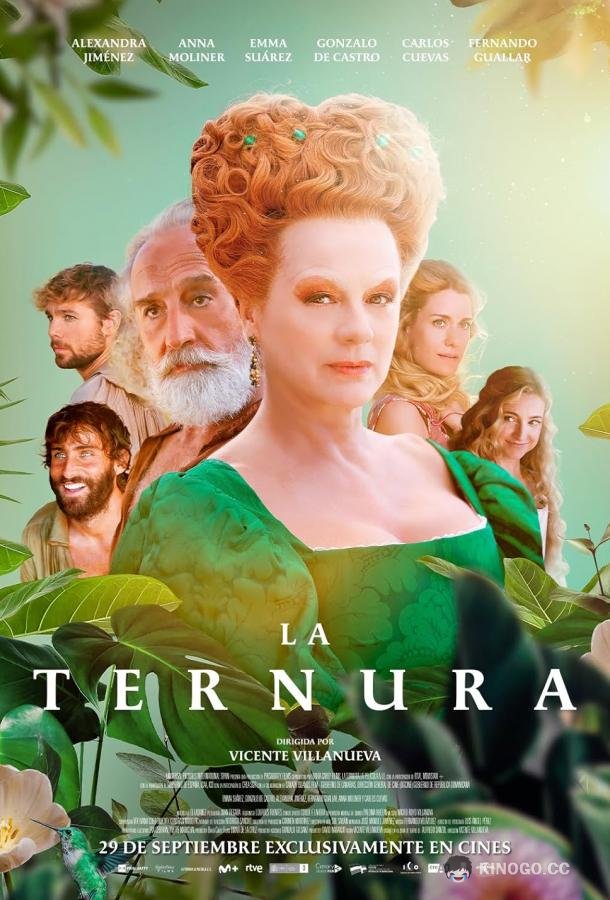 Нежность La Ternura (2023)