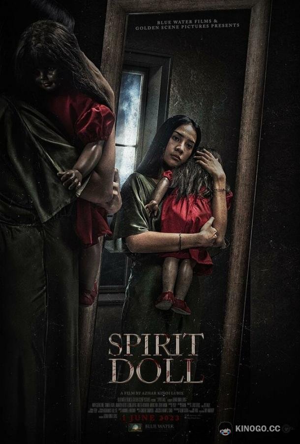 Дух куклы Spirit Doll (2023)