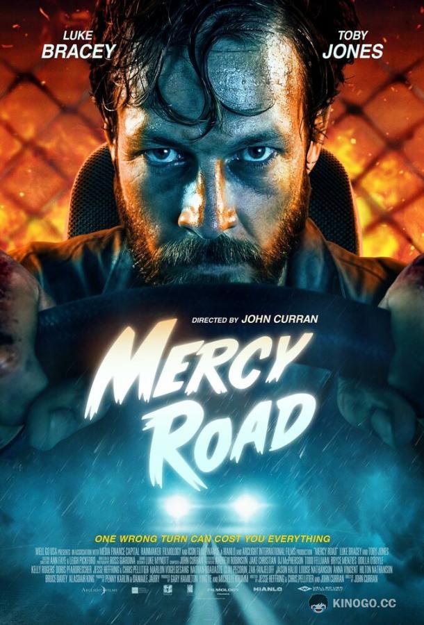 Дорога милосердия Mercy Road (2023)