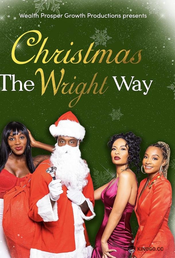 Рождество семьи Райт Christmas the Wright Way (2021)