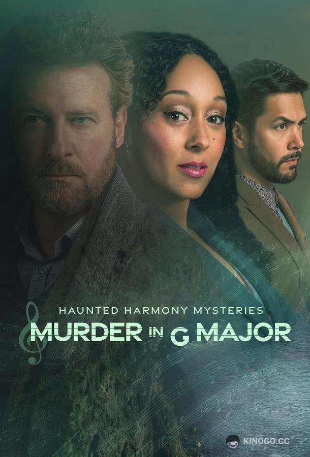 Загадки потусторонней любви: Убийство в соль мажор Haunted Harmony Mysteries: Murder in G Major (2023)