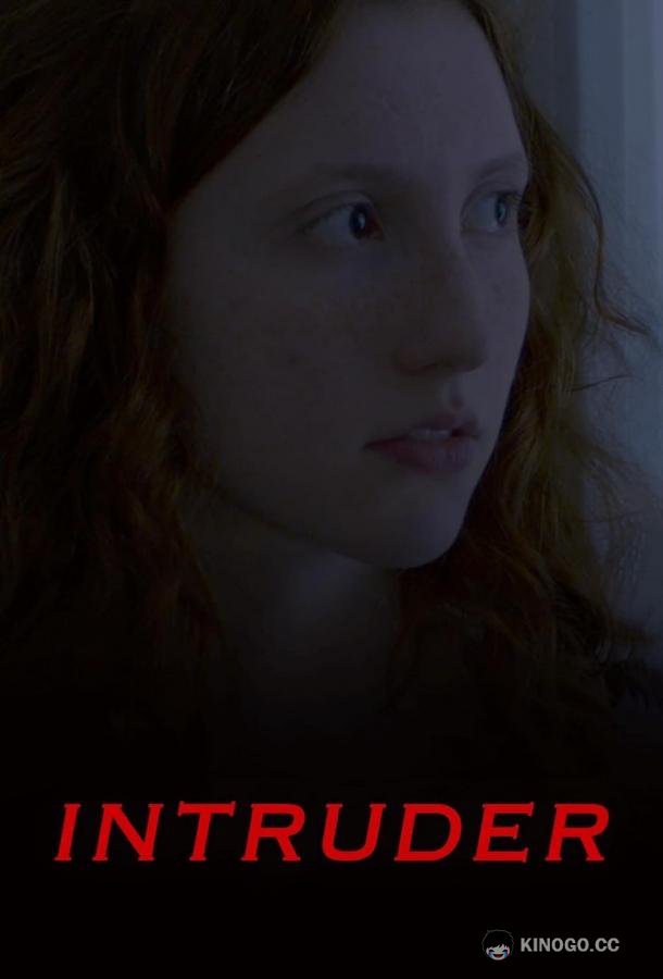 Незваный гость Intruder (2023)