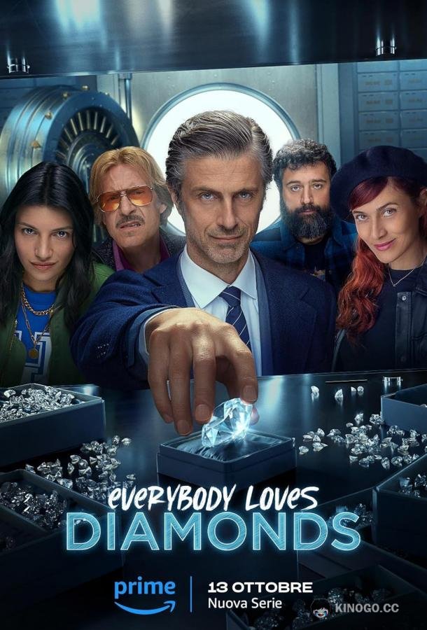 Все любят бриллианты Everybody Loves Diamonds (2023)