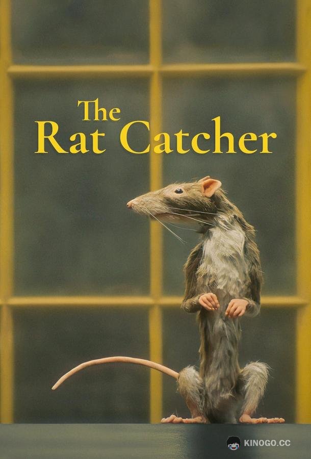 Крысолов The Rat Catcher (2023)