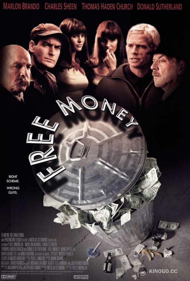Легкие деньги Free Money (1998)