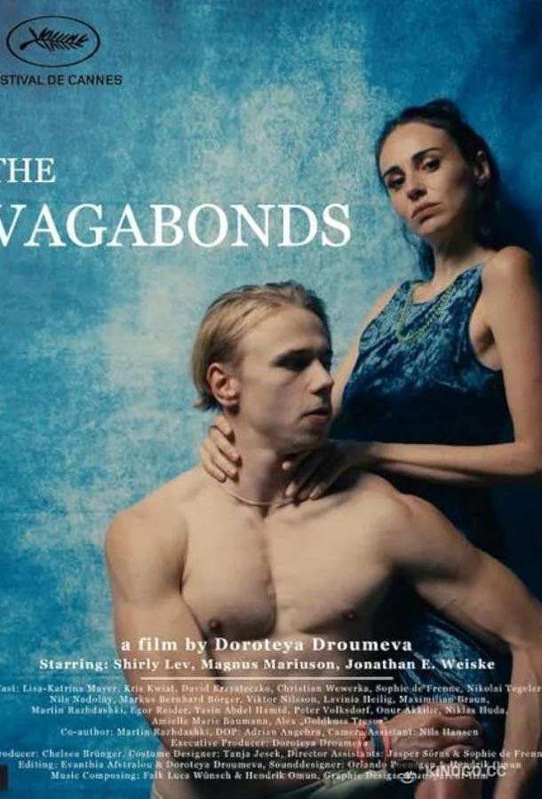 Бродяги The Vagabonds (2022)
