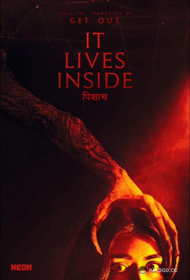 Заклятие. Зло внутри It Lives Inside (2023)