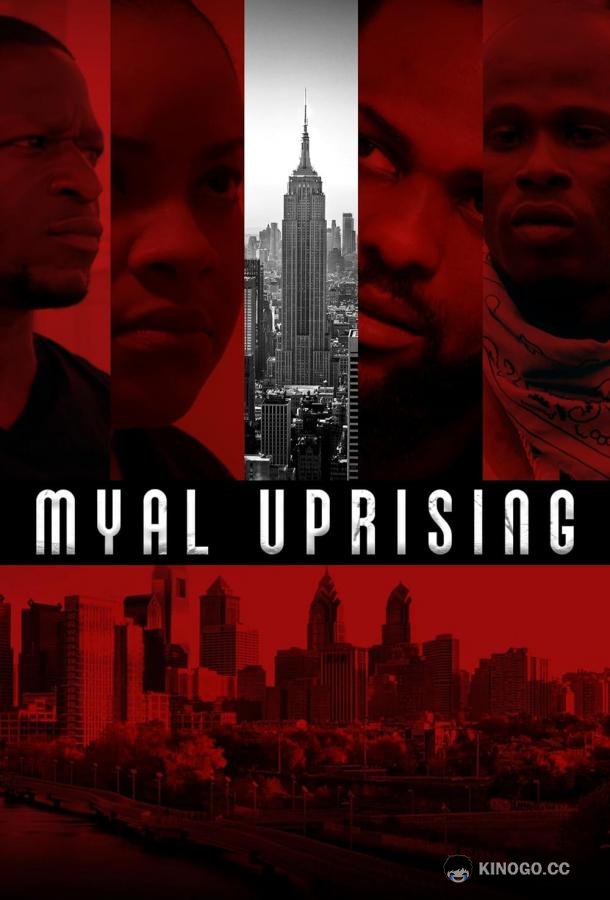 Маюл. Восхождение Myal Uprising (2023)