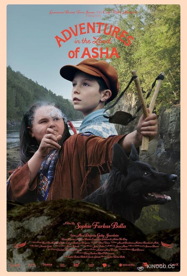 Приключения в стране Аши Jules au pays d'Asha (2022)