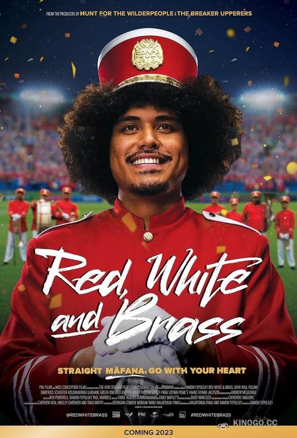 Красный, белый и латунь Red, White and Brass (2023)