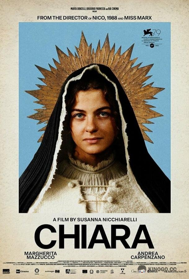 Кьяра Chiara (2022)