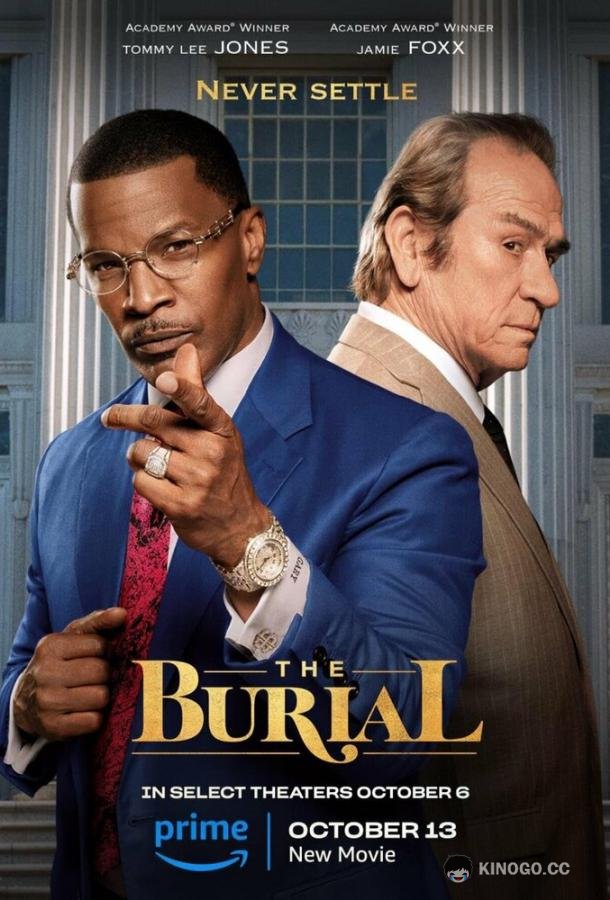 Похороны The Burial (2023)