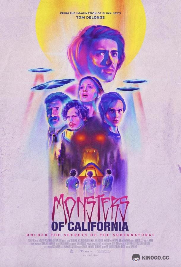 Монстры Калифорнии Monsters of California (2023)