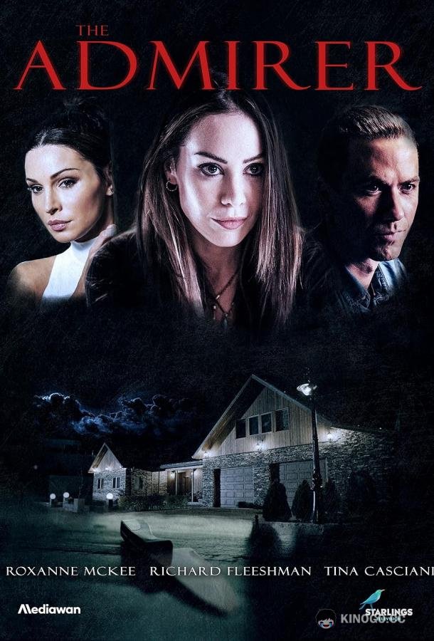 Тайный поклонник The Admirer (2021)