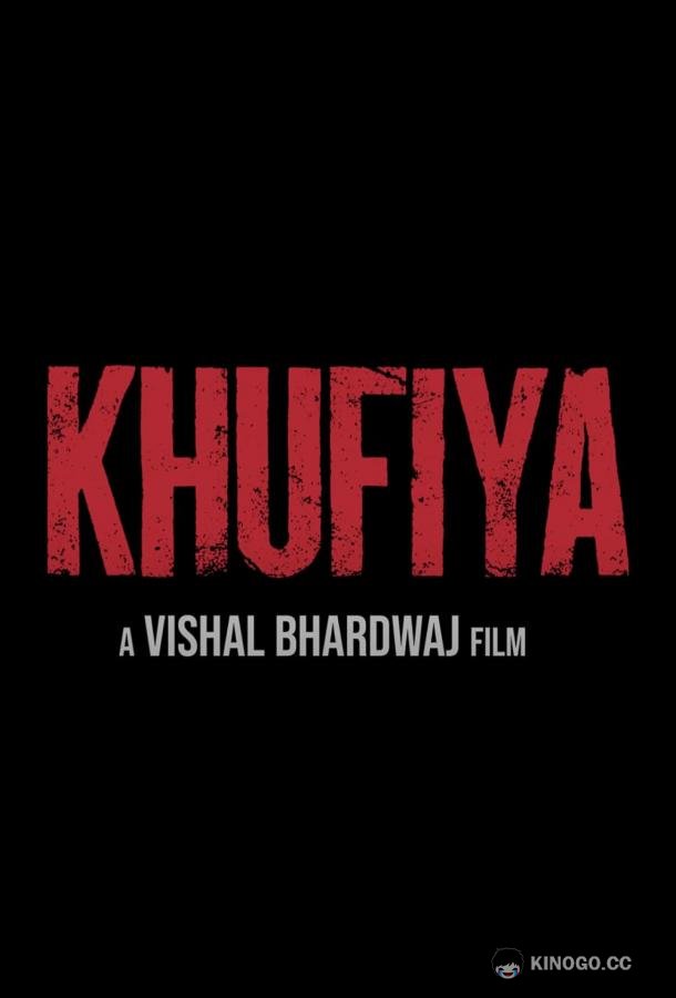 Хуфия Khufiya (2023)