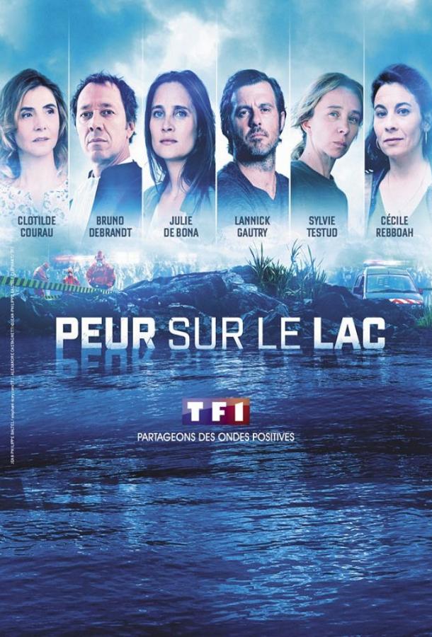 Страх на озере Peur sur le lac (2020)