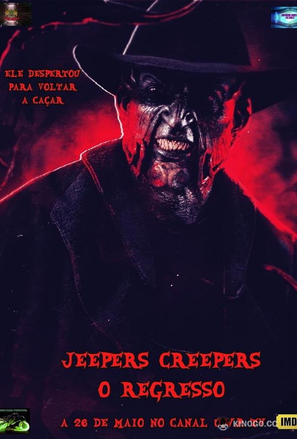 Джиперс Криперс возвращается Jeepers Creepers O Regresso (2023)