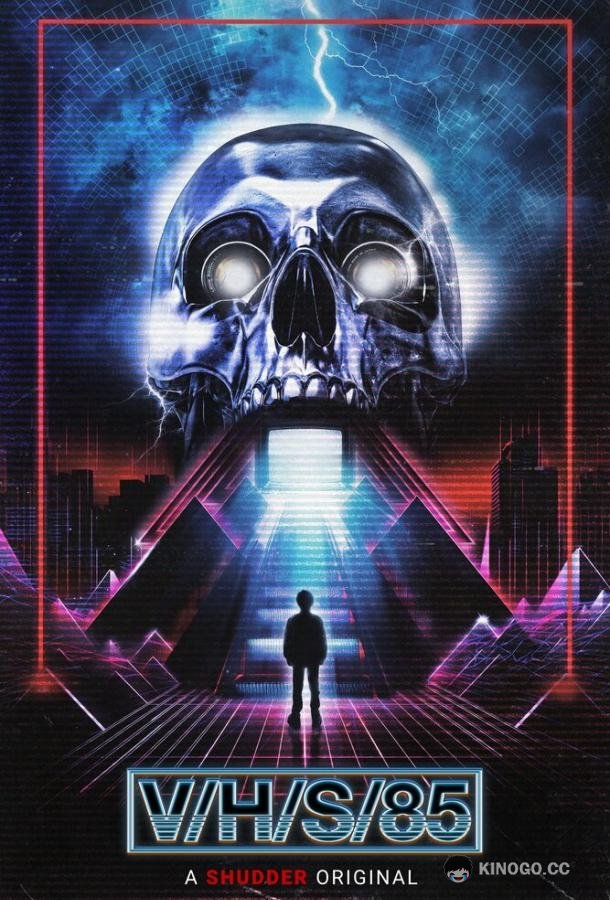 З/Л/О 85 V/H/S/85 (2023)