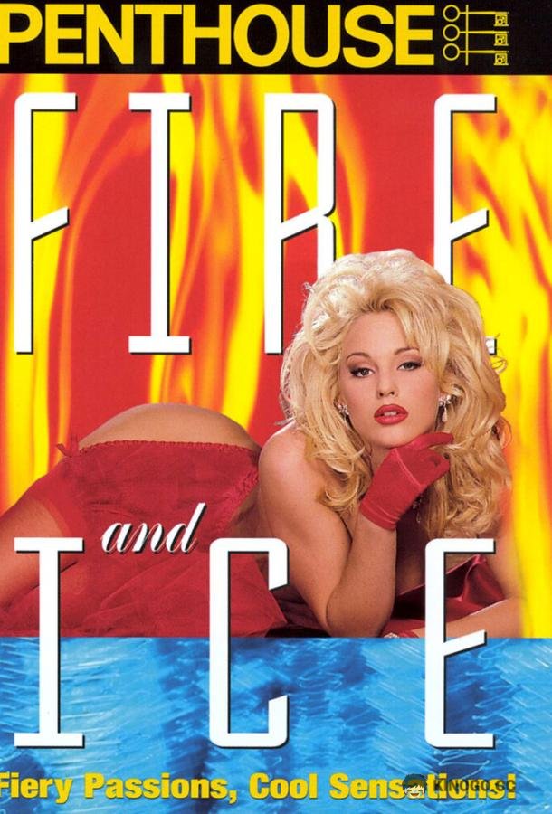 Penthouse: Лед и пламень Penthouse: Fire and Ice (1997)