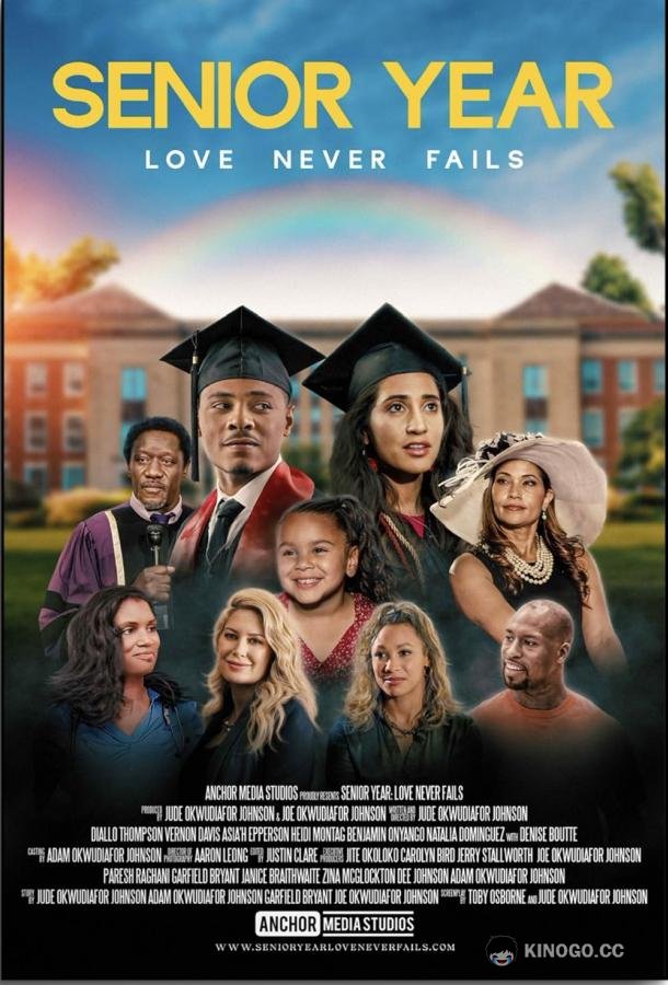 Отец года Senior Year: Love Never Fails (2023)