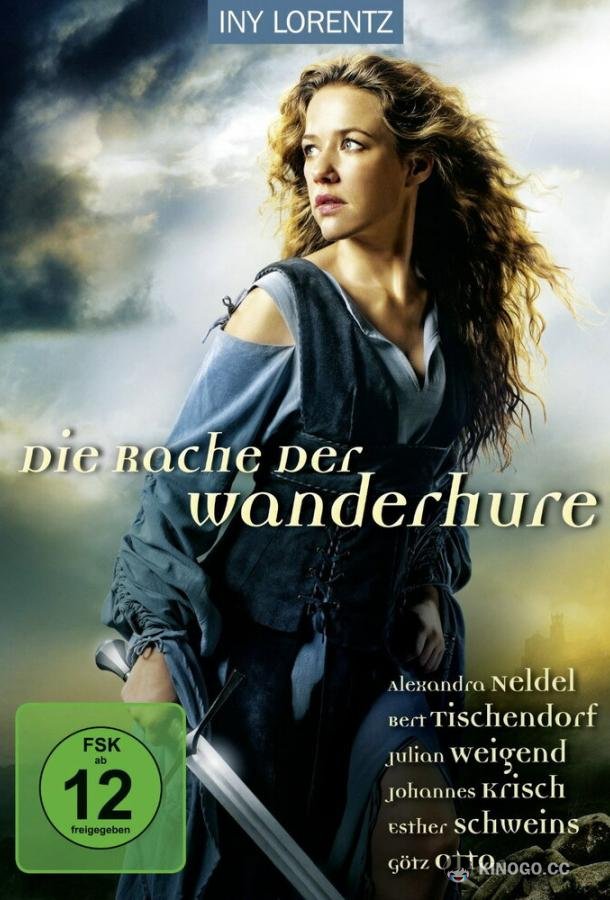 Странствующая блудница: Месть Die Rache der Wanderhure (2012)