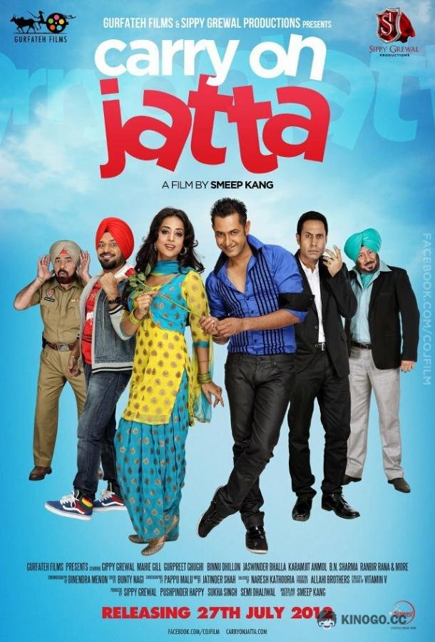 Вперёд, Джатт Carry on Jatta (2012)