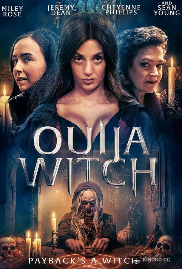 Призыв ведьмы Ouija Witch (2023)