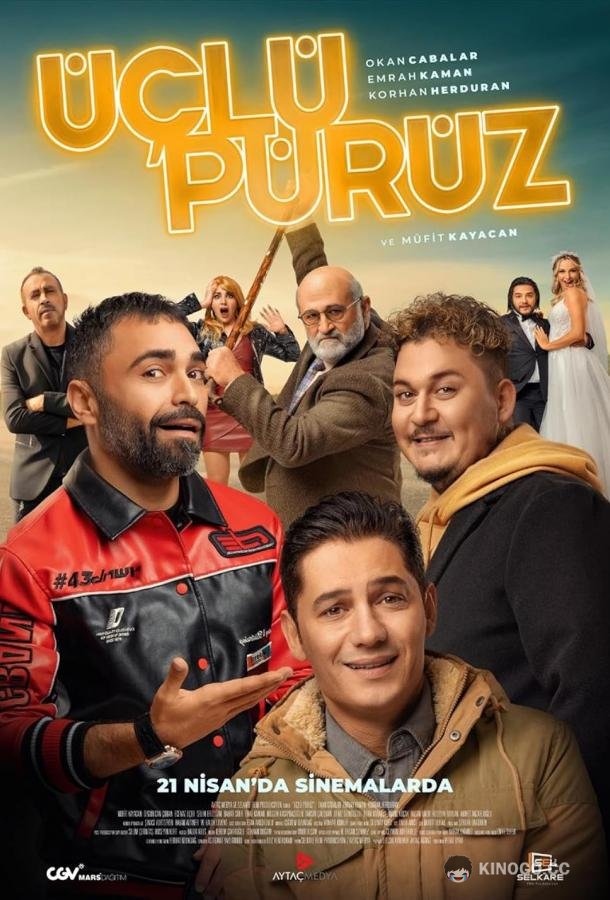 Тройная проблема Üçlü Pürüz (2023)
