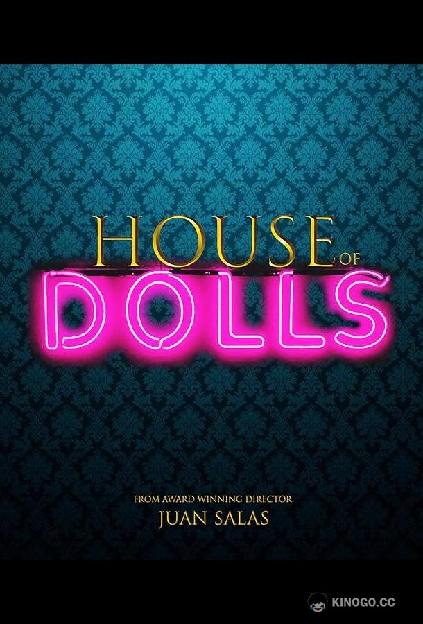 Дом кукол House of Dolls (2023)