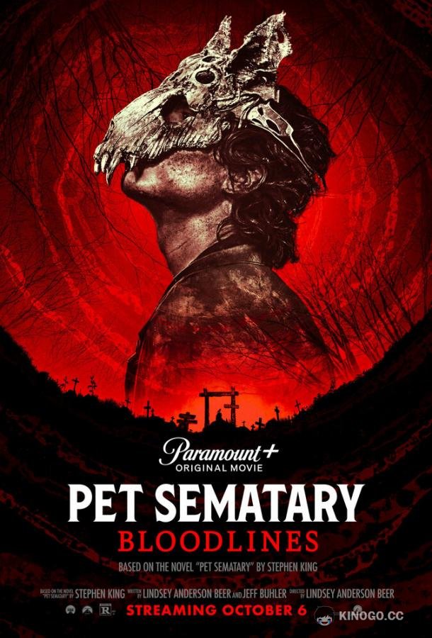 Кладбище домашних животных: Кровные узы Pet Sematary: Bloodlines (2023)