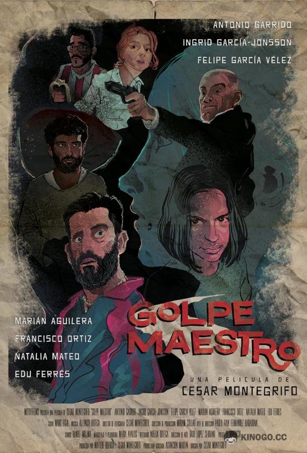 Учителя-похитители Golpe maestro (2022)