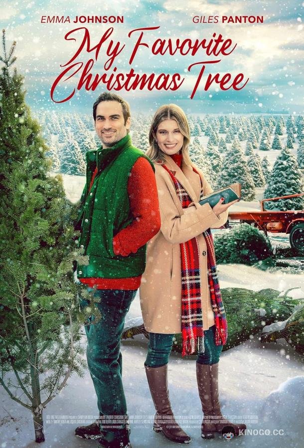 Серебристая Ель судьбы My Favorite Christmas Tree (2022)